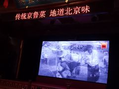 -正阳门饭庄·烤鸭·北京菜(万丰路七里庄店)