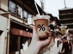 -% Arabica(京都东山店)