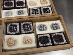 -阮大兴糕团(滨江宝龙店)