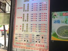 菜单-覃肥叔桂林米粉(粮道街店)