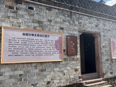 -皤滩古镇