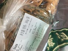 -泸溪河桃酥(秦淮夫子庙一店)