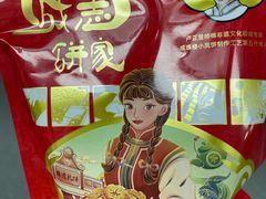 -诚志饼家·小凤饼非遗传承(中山六路店)
