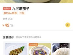 -菩提树·素食餐厅(汇智国际商业中心店)