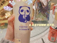 -茶百道(永旺店)