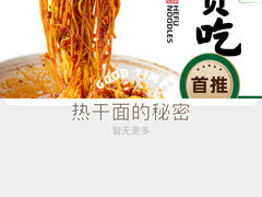 -和府捞面(领展购物广场京通店)