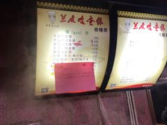 -兰庆鸡蛋馃(人民路店)