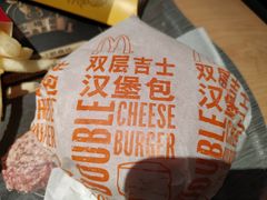 -麦当劳(天塔道店)