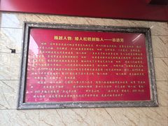 -矮人松糕(小南店)