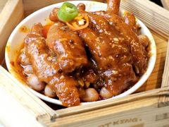 紫金蒸凤爪-煲王粤菜餐厅(中侨中心店)