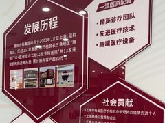 -雅悦齿科(顾村公园店)