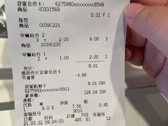 -宜家家居(哈尔滨商场店)