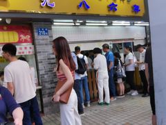 门面-百花传统甜品店(原址店)