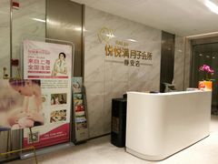 -优护佳月嫂育儿嫂中心(静安店)