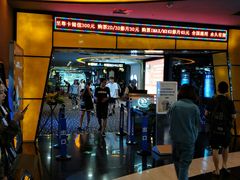 -万达影城(潍坊万达广场IMAX店)