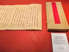 -西藏文化博物馆