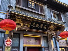 -马凯餐厅(地安门店)