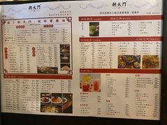 -朝天门火锅(洪崖洞景观江景店)