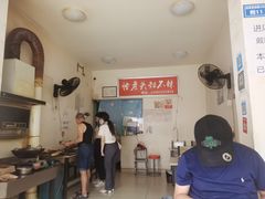 大堂-怪老头甜不辣(抚琴小区店)