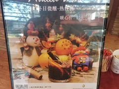 -梦菲思饼屋(瑞金宾馆店)