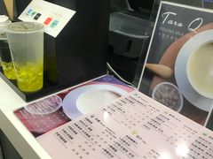 -Koi thé(水坑尾街店)