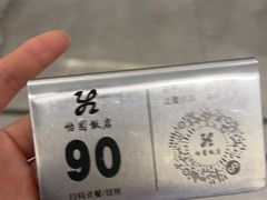 -怡园饭店-餐厅(四望亭店)