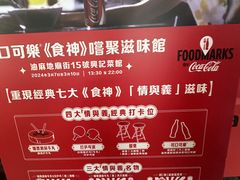 -兴记菜馆