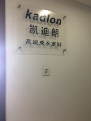 -kadlon轻奢服装定制(金赢108创意广场银座店)
