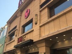 门面-红樱桃·新派辽菜(北行店)