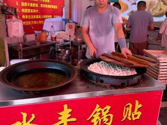 -水丰锅贴(延吉东路店)