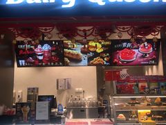 -DQ·蛋糕·冰淇淋(龙湖狮山天街店)