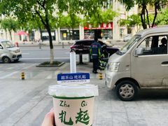 -扎起市井老火锅(乐山总店)