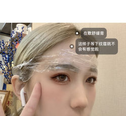 -禹彤绣苑·机器野生眉纹眉