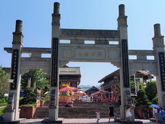 -土城古镇