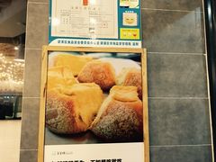 -爸爸糖吐司面包(无锡阳光花园店)