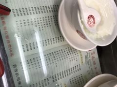 -义顺牛奶公司(庇利金街店)