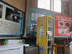 -金卯白肉罩火烧