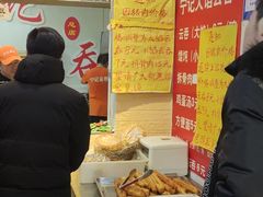 -海清宁记大馅云吞