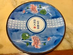 -范家小馆·四代传承烤鸭店(紫竹桥店)