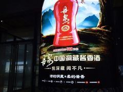 -南宁东站