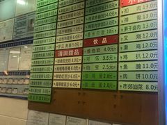 菜单-味先肠粉(珠光路店)