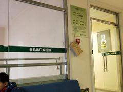 -青岛市口腔医院(总院)