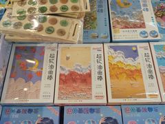 -鹏佳腾学生文创