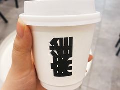 咖啡重度患者-麻雀咖啡SPARROW COFFEE(十全街店)