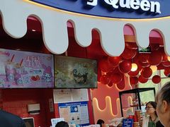 -DQ·蛋糕·冰淇淋(阜盛道店)