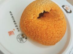 酥皮山楂叉烧包-蔡澜点心(三里屯T+MALL店)