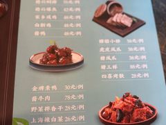 -德兴馆(广东路总店)