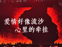 -济南奥林匹克体育中心体育场
