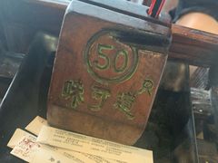 -味可道美食坊(福基路店)