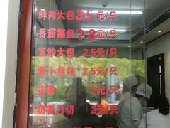 门面-莹珠阁·私房菜